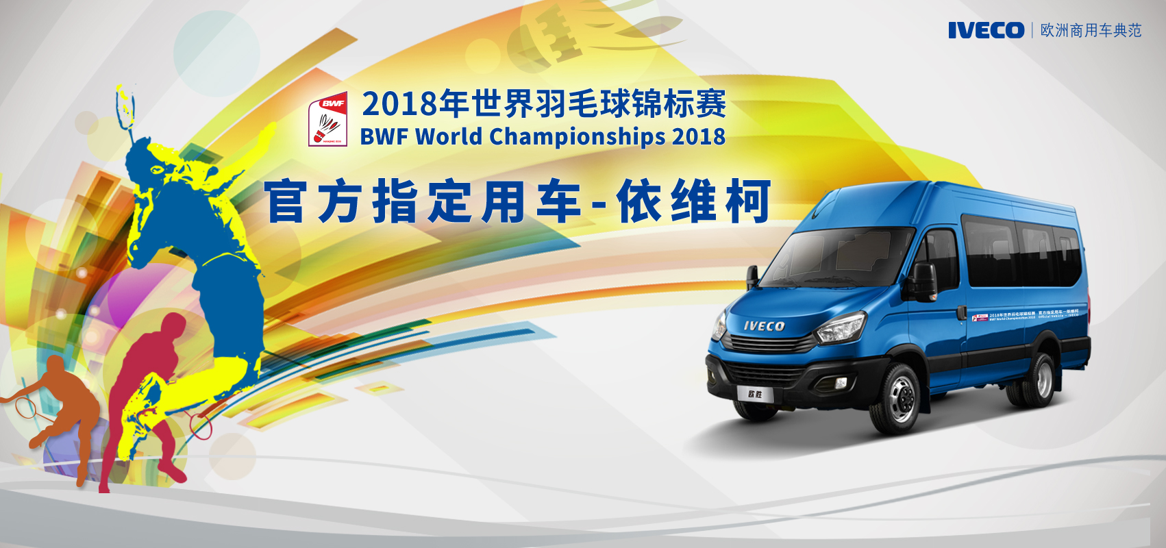 南维柯汽车